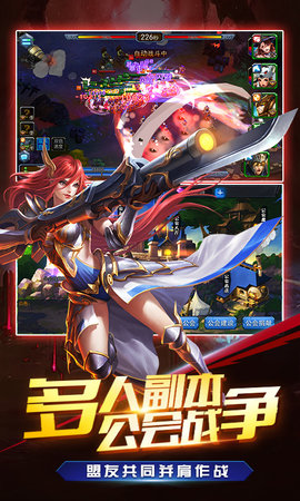 我是统帅手游下载