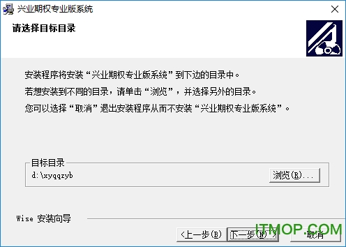 兴业期权专业版系统下载