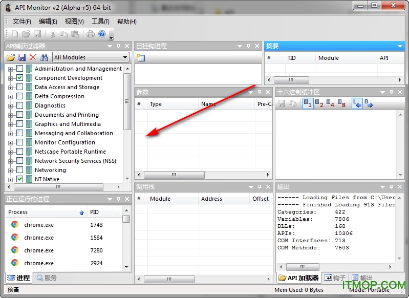 api monitor汉化版