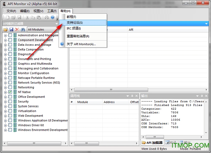 api monitor汉化版