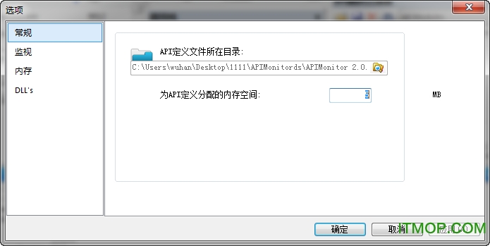 api monitor汉化版