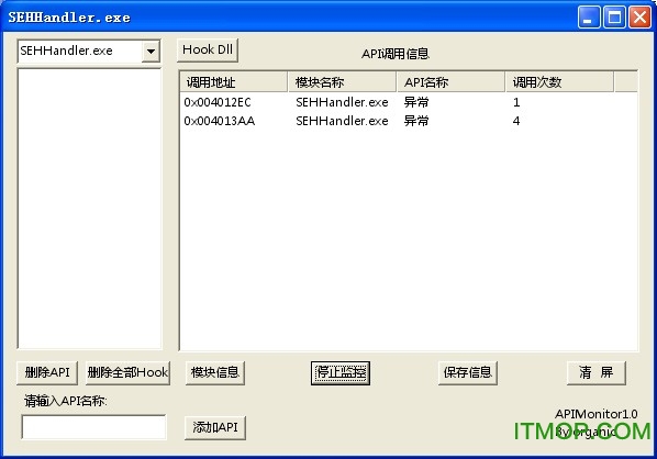 api monitor汉化版