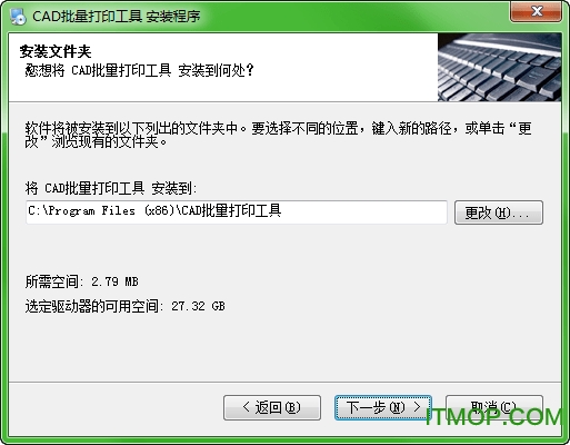cad批量打印工具免费版