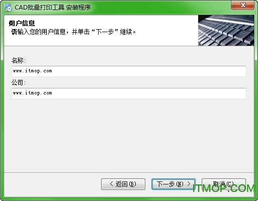 cad批量打印工具免费版