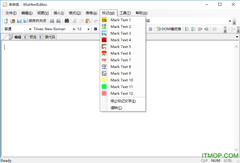WizHtmlEditor绿色版下载