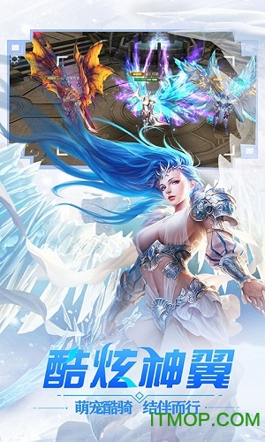 冰雪王座魔幻世界小米版下载