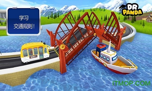 熊猫博士巴士司机游戏下载