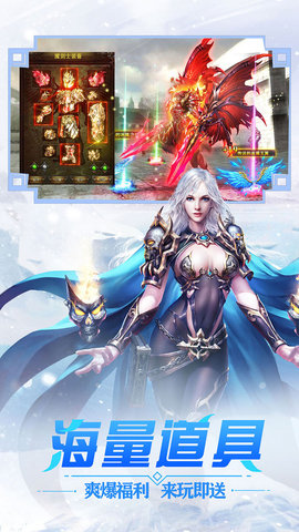 重生冰雪王座游戏