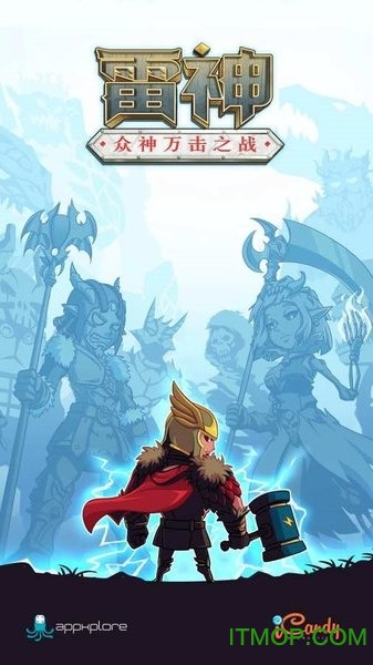 雷神众神万击之战无限钻石金币版