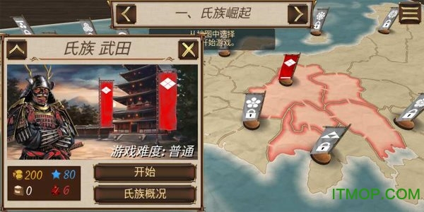 幕府之争上兵伐谋下载