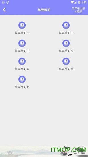 小学数学试题练习 小学数学试题练习下载