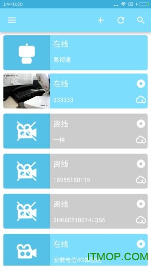 享看监控苹果版