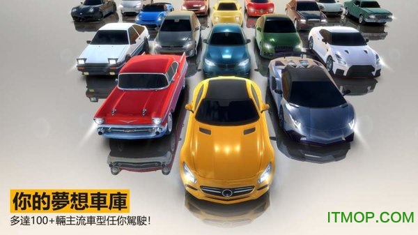 停车停车无限货币版