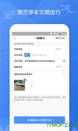 斑马信用 斑马信用下载