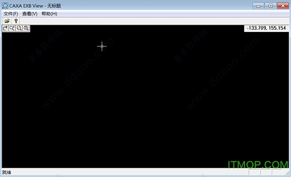 CAXA EXB View免费版