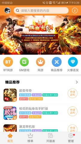 小滴游戏app