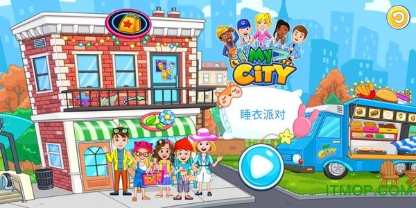 我的城市睡衣派对免付费下载