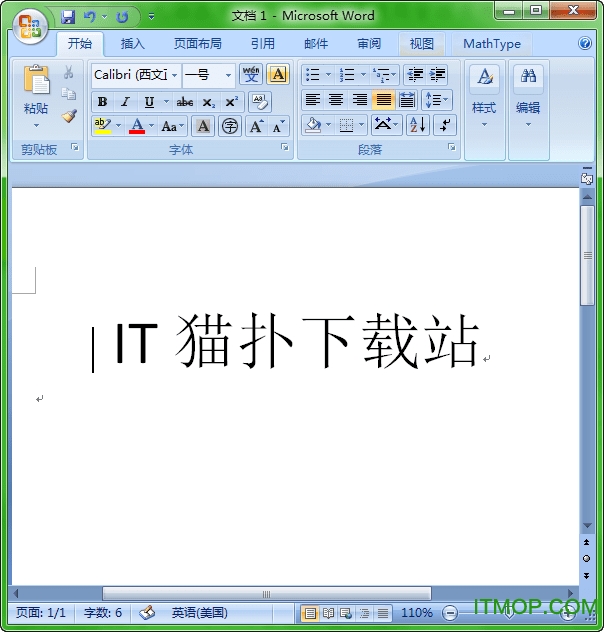 论文格式快速编排助手word版