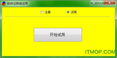 论文格式快速编排助手word版