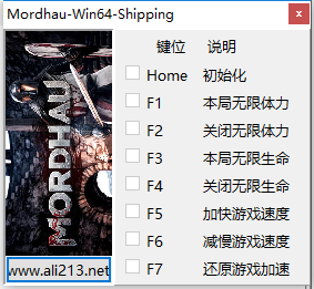 血腥剑斗修改器下载