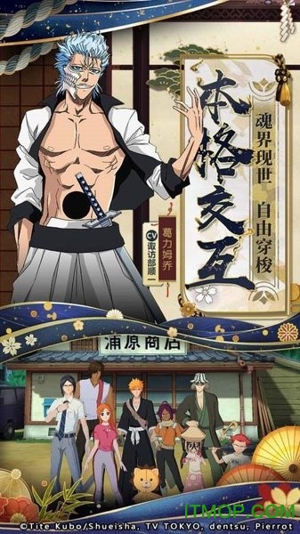 境界灵压对决果盘版