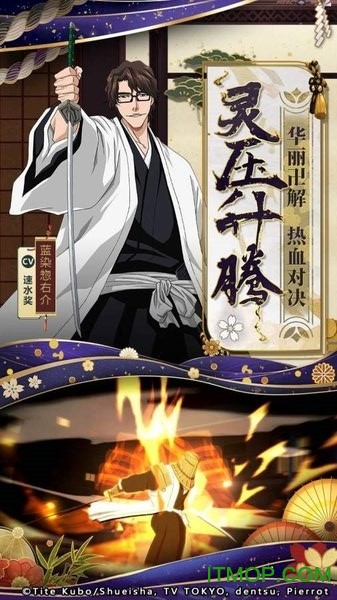 境界灵压对决破解版