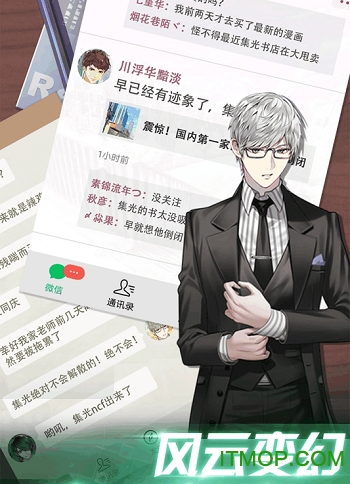 明星大亨 明星大亨