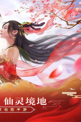 飞雪连天深渊挑战版下载