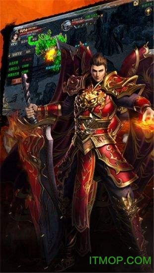 极品神途传奇手游