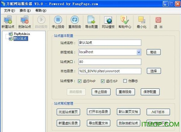 方配wms网站服务器