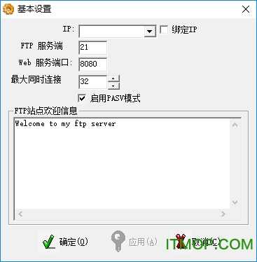 easy ftp server下载