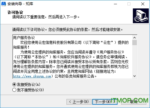 知库同步盘下载