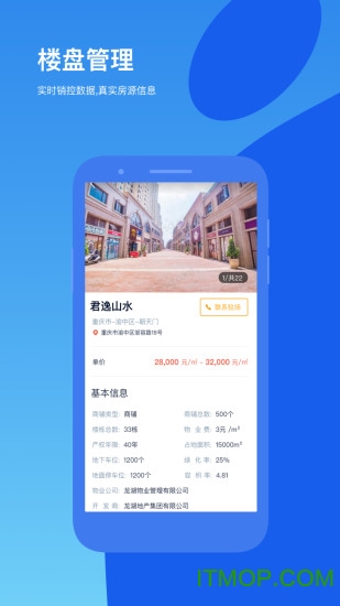 铺侦探经纪人下载