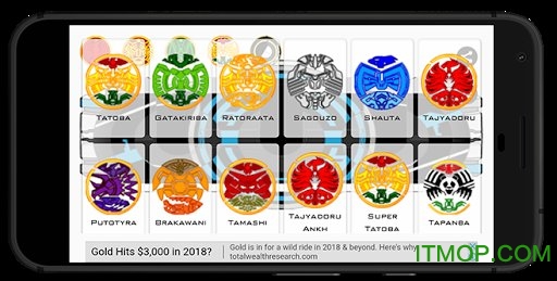 假面骑士ooo模拟器手机版