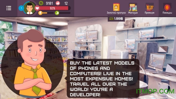 黑客模拟器中文版