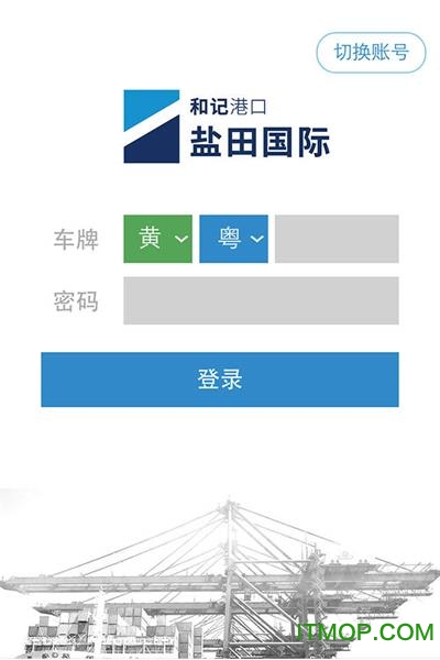 进港申报软件下载