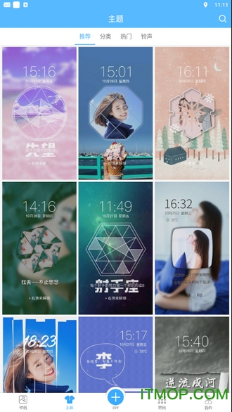 小仙女主题锁屏app