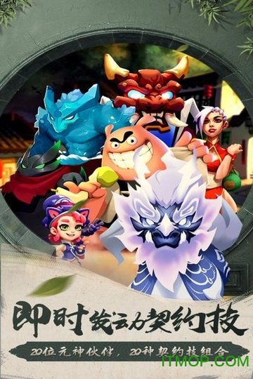 滚滚堂游戏九游版下载