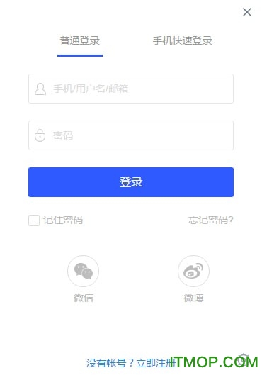 cctalk校园版下载