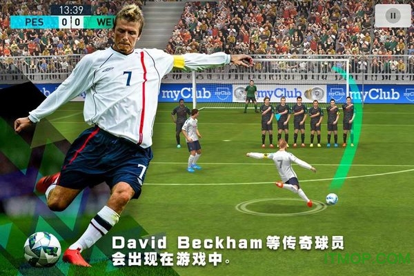 实况足球2019手机中文版下载