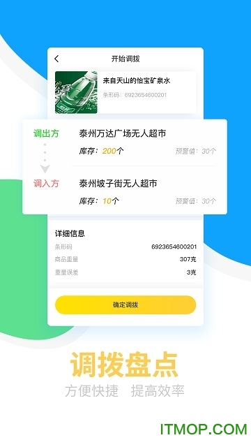 生活小二商家app下载