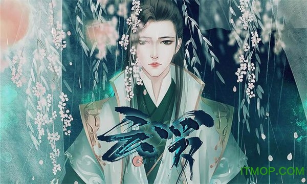 云罗游戏安卓版