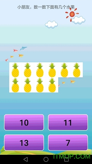 小学数学课堂app 小学数学课堂app下载