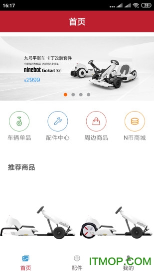 全民快乐购app下载