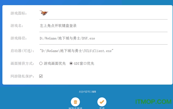 游戏串服务端xp电脑版下载安装