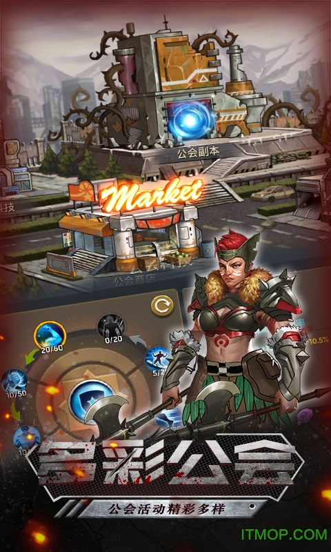 无尽尸城官网九玩游戏 九玩游戏无尽尸城