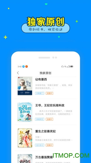 免费看书大全下载