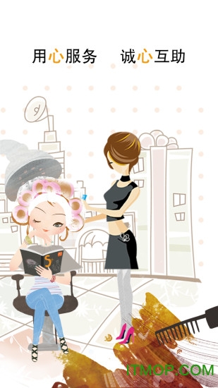 大布吧商家下载