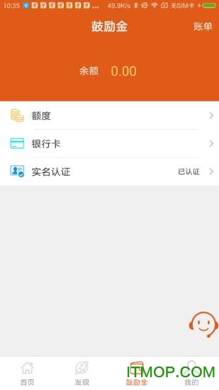 杉德久付 杉德久付下载