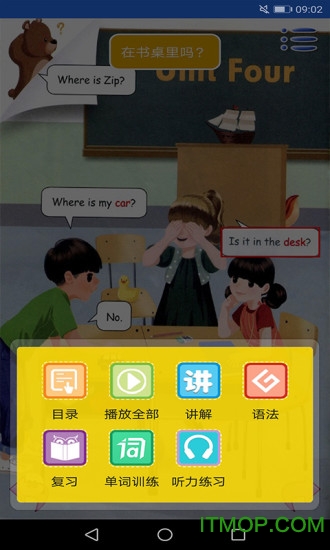 pep人教版小学英语三年级下册下载